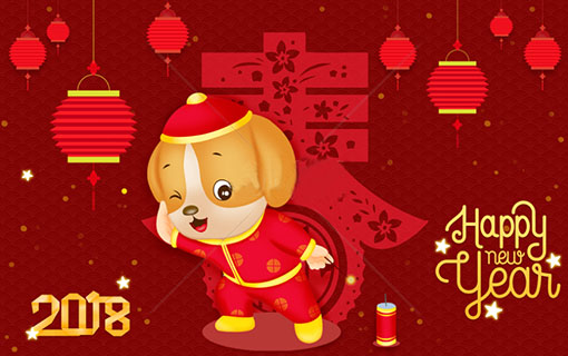 <b>喜迎2018！薩奧機(jī)械祝廣大朋友元旦快樂(lè)</b>