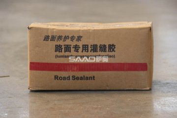  買道路裂縫灌縫膠時關(guān)注這些，小白也能變專業(yè)